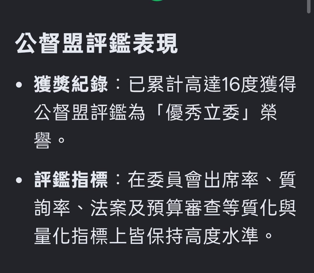 [問卦] 公督盟有沒有強烈斥責代投票行為？ - 八卦 - PTT.BEST 批踢踢爆文 2