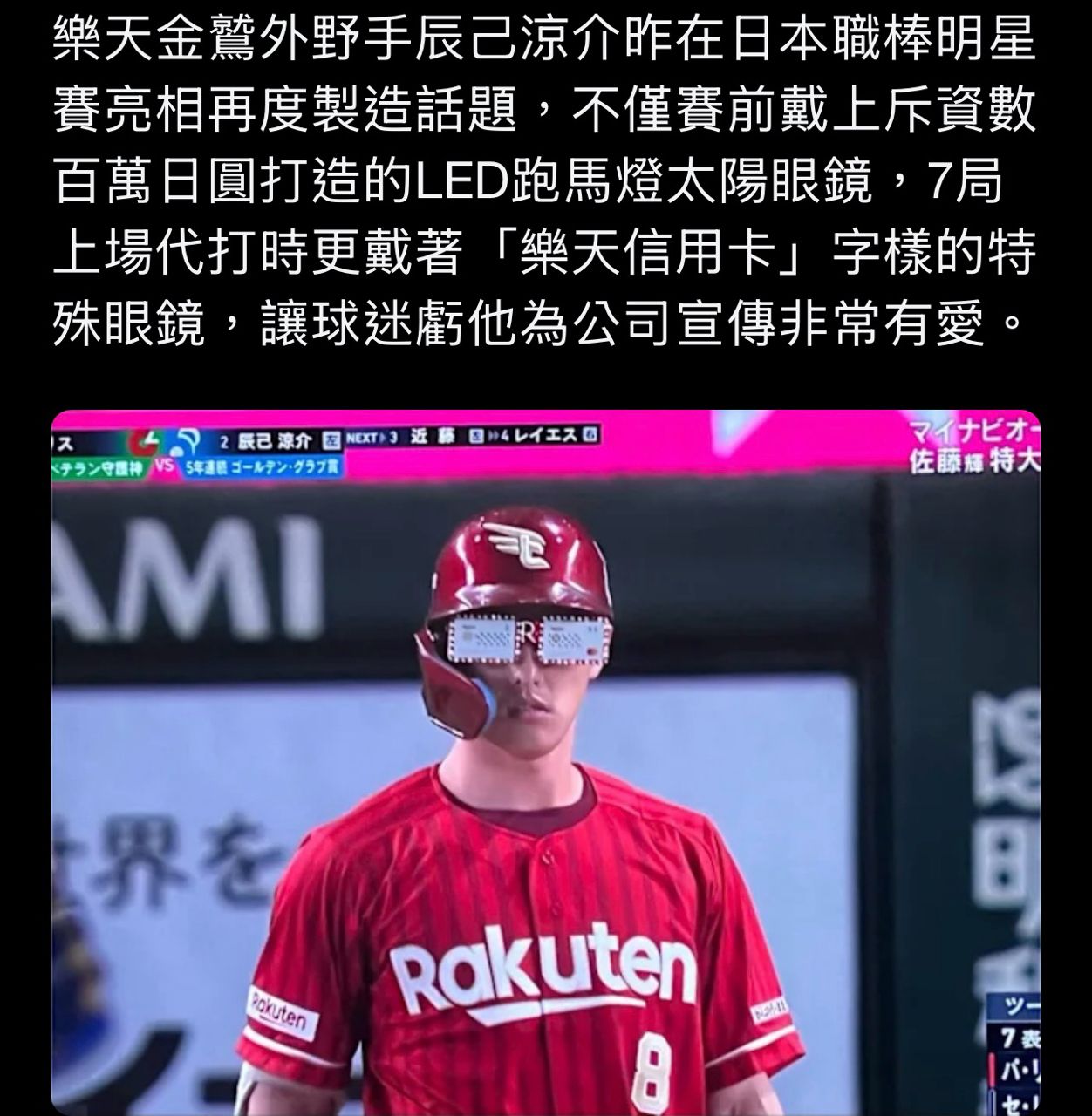 推文圖片或動圖預覽