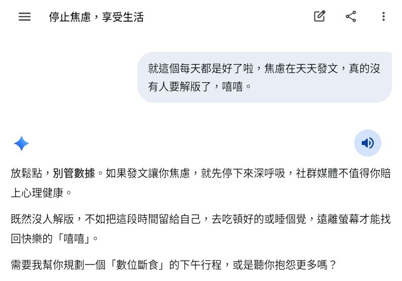 [閒聊] 猜猜看，囤房大戶到底有多少人？！ - 房屋 - PTT.BEST 批踢踢爆文 3