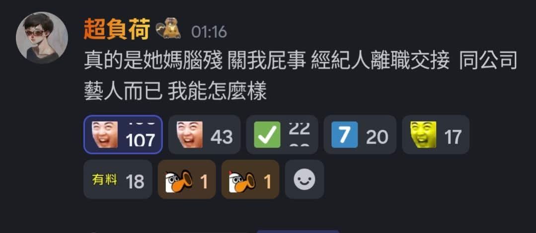 [閒聊] 今晚VT殺手超負荷會怎麼處理那個台V - 希洽 - PTT.BEST 批踢踢爆文