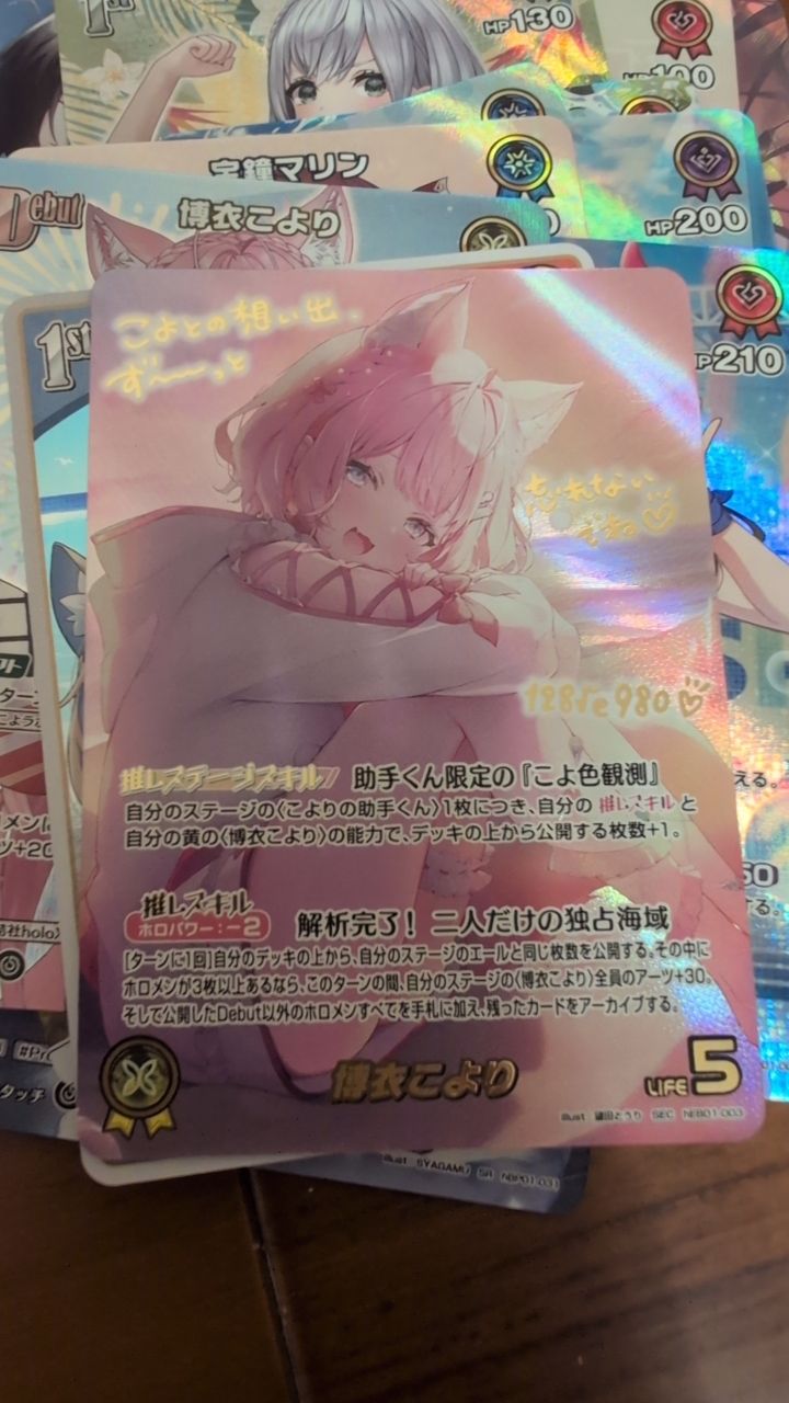 [發錢] Holo OCG泳裝包 - 希洽 - PTT.BEST 批踢踢爆文 2
