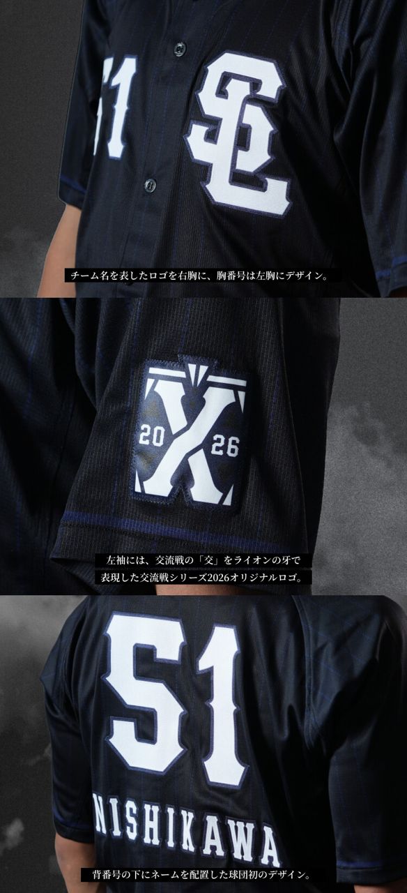 [情報] 西武獅主題日「黒獅子奮迅」 - 棒球 - PTT.BEST 批踢踢爆文 3