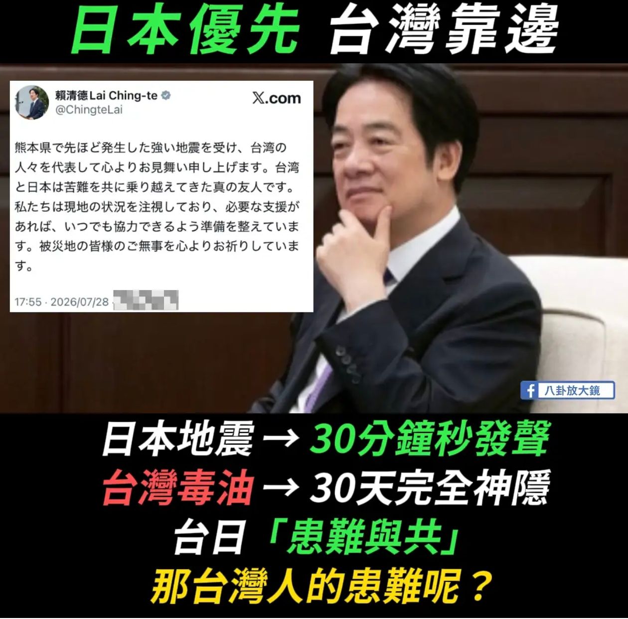 [新聞] 石崇良證實中聯總經理參與專家會議 黃國 - 八卦 - PTT.BEST 批踢踢爆文