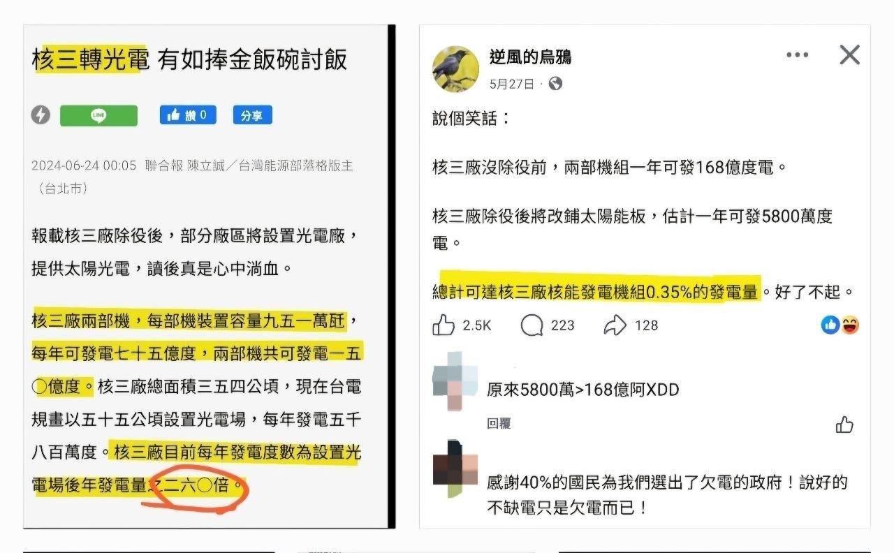 Re: [爆卦] 卡達天然氣生產將中斷一個月 - 八卦 - PTT.BEST 批踢踢爆文 2