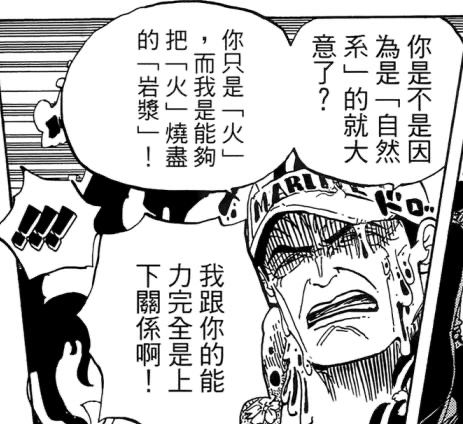 [Fate] 原來真的有在分“英靈層級”喔 - 希洽 - PTT.BEST 批踢踢爆文 3