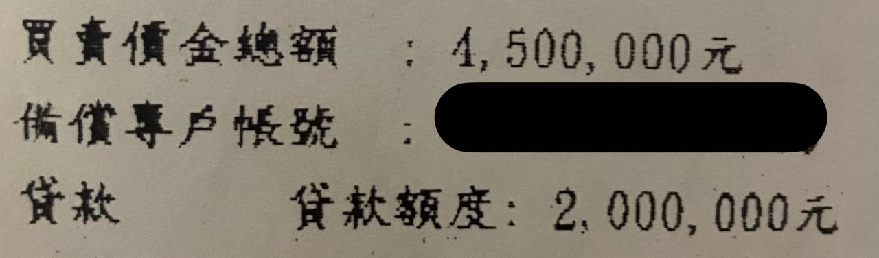 Re: [新聞] 55～75歲沒房是自己不努力？ 過來人曝「 - 房屋 - PTT.BEST 批踢踢爆文 2
