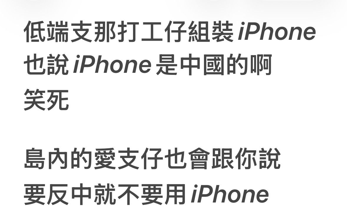 [問卦] 台灣沒種小麥 為何賣的麵粉產地寫台灣？ - 八卦 - PTT.BEST 批踢踢爆文 3
