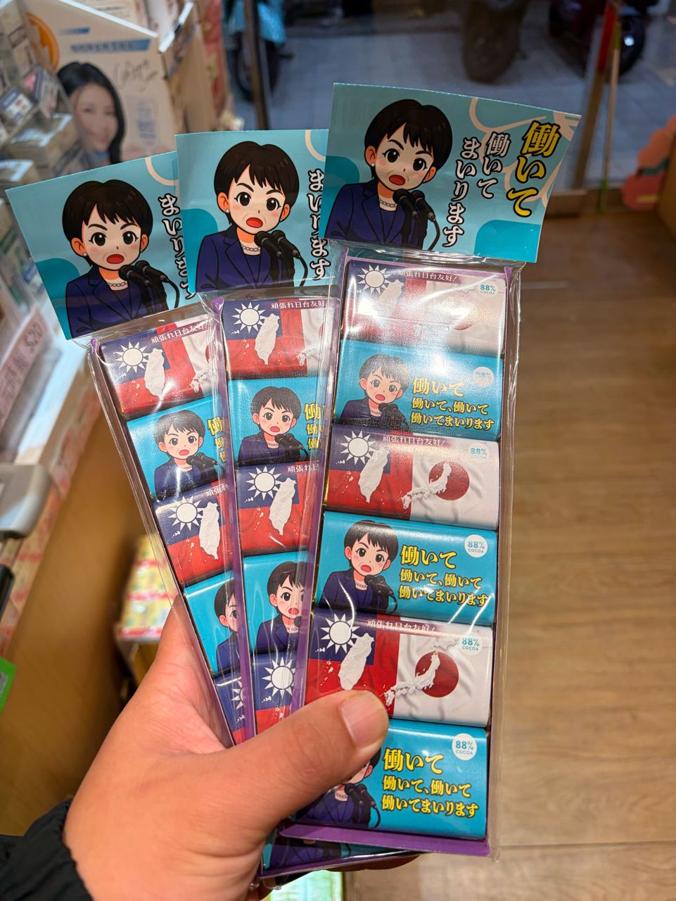 Re: [閒聊] 日本推特趨勢：自民圧勝 - 希洽 - PTT.BEST 批踢踢爆文