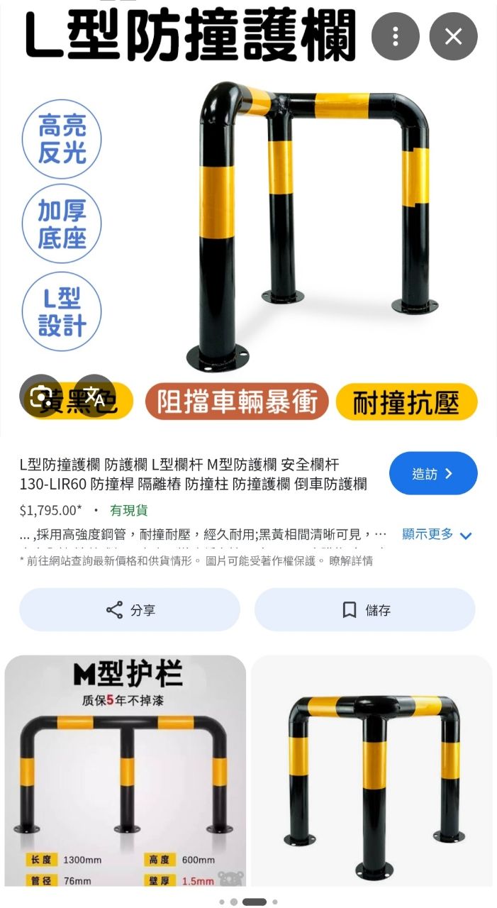 [新聞] 七旬婦疑開車暴衝撞進頭份「85度C」 用 - 八卦 - PTT.BEST 批踢踢爆文