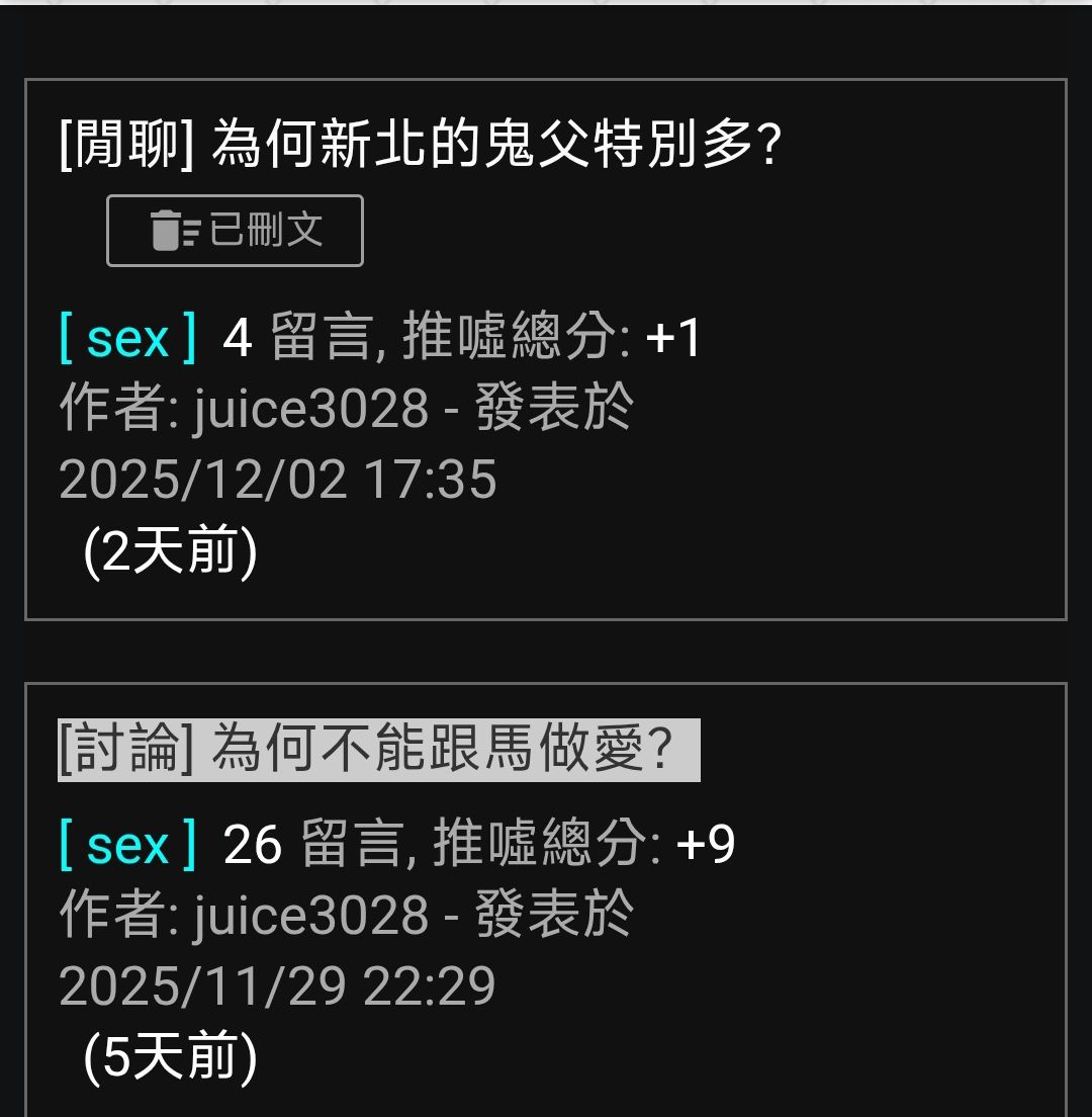 [討論] 所以禁小紅書的真正原因是什麼？