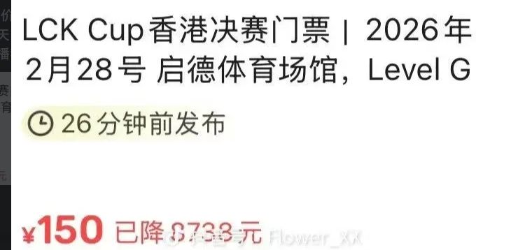 [閒聊] 黃牛崩潰 都是faker害的 - 希洽 - PTT.BEST 批踢踢爆文