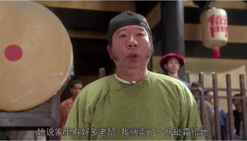 [新聞] 綠營猛轟北市大量投放老鼠藥　粉專曝數據 - 八卦 - PTT.BEST 批踢踢爆文 3