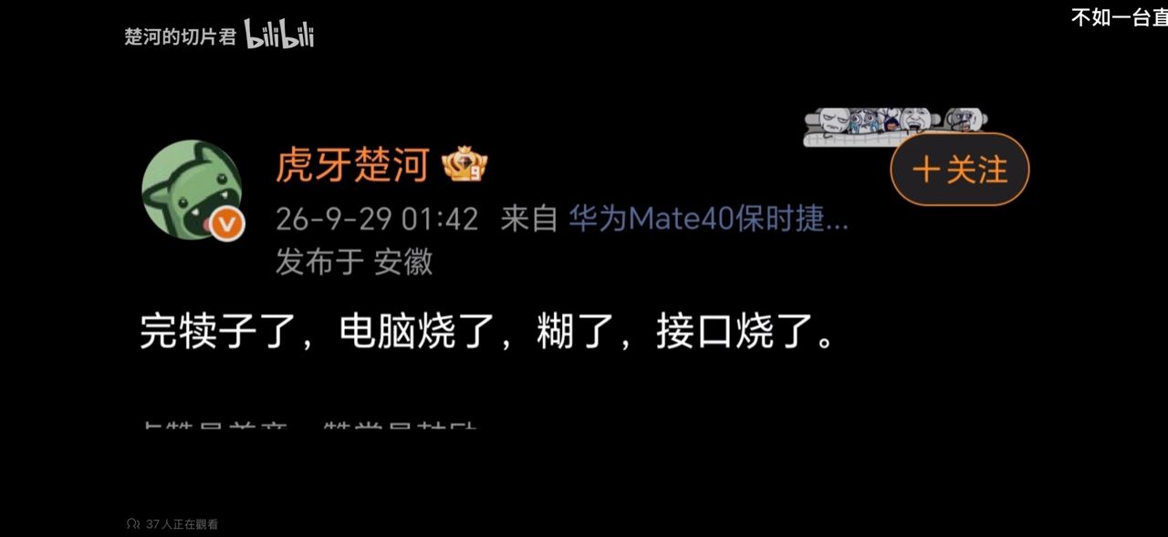 [閒聊]雙5090展示DLSS 5 48小時就掛了 - 希洽 - PTT.BEST 批踢踢爆文 3