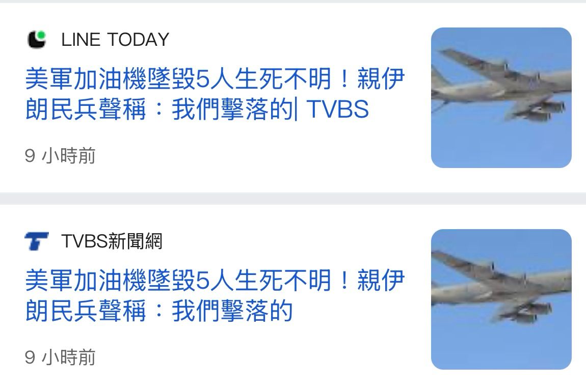 [新聞] 嗆伊朗領導層「瘋狂人渣」　川普籲油輪通 - 股票 - PTT.BEST 批踢踢爆文 2