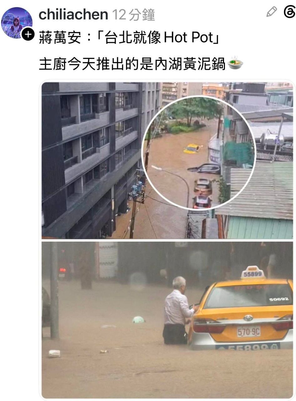 [討論] 這波台北市民最可憐 - 政黑 - PTT.BEST 批踢踢爆文