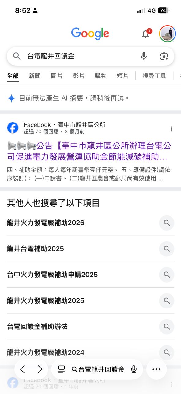 [閒聊] 投資57的是不是越來越不妙了? - 房屋 - PTT.BEST 批踢踢爆文 3