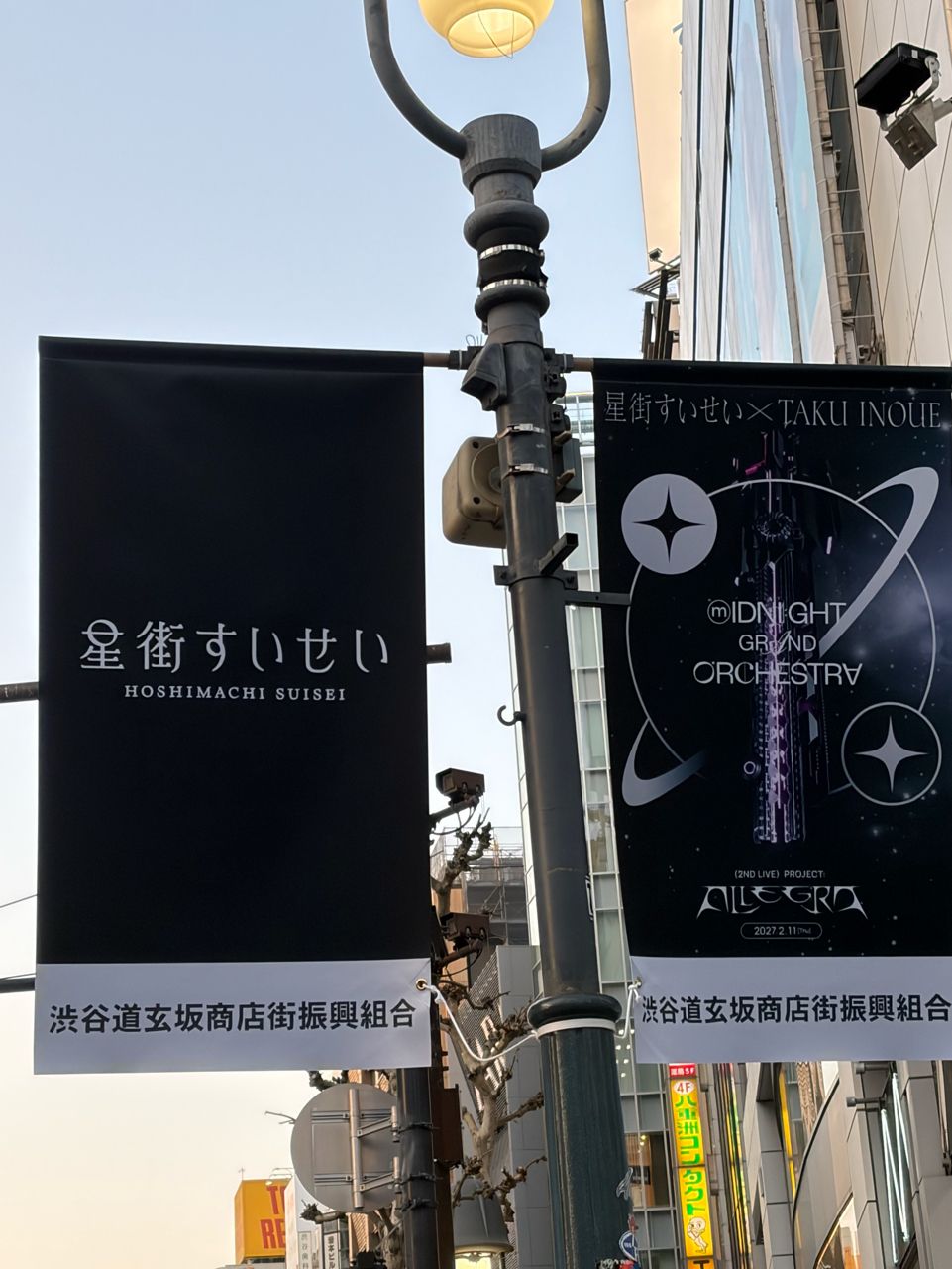 [Vtub] 星街 新的澀谷廣告 - 希洽 - PTT.BEST 批踢踢爆文 2