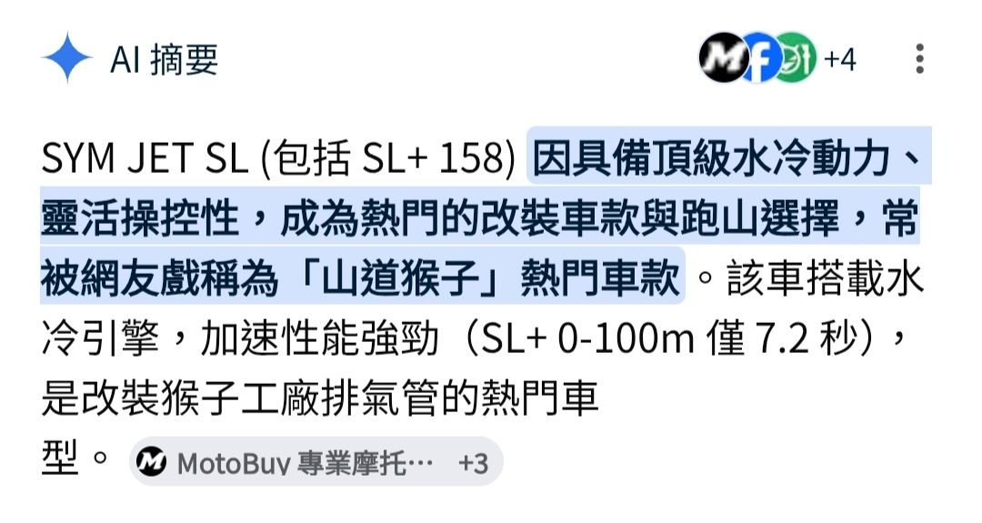 [問卦] 女大生那張貼紙真猛~同陣營的都避而不談 - 八卦 - PTT.BEST 批踢踢爆文 2