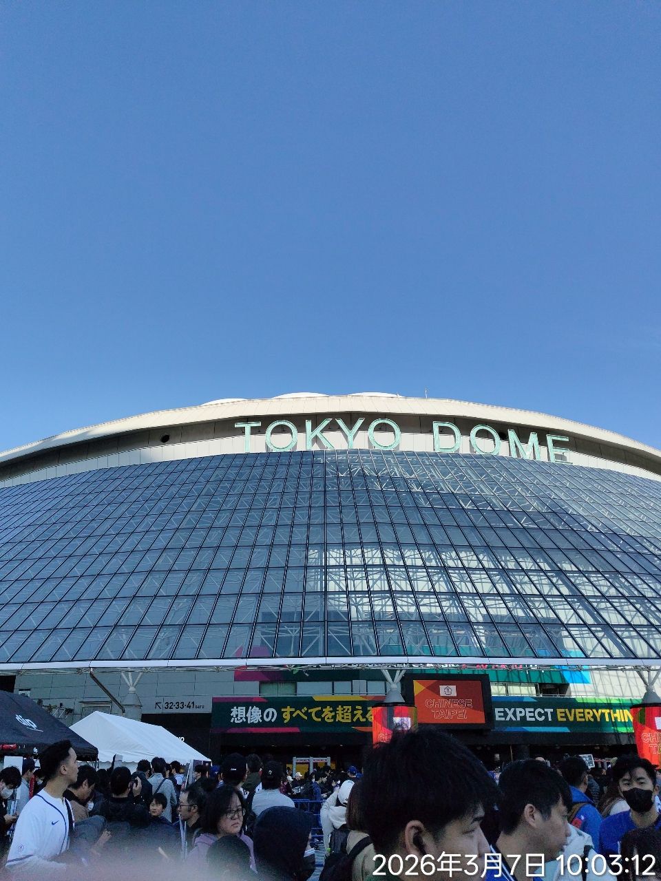 [討論]台灣人擠爆東蛋現場 - 棒球 - PTT.BEST 批踢踢爆文 2