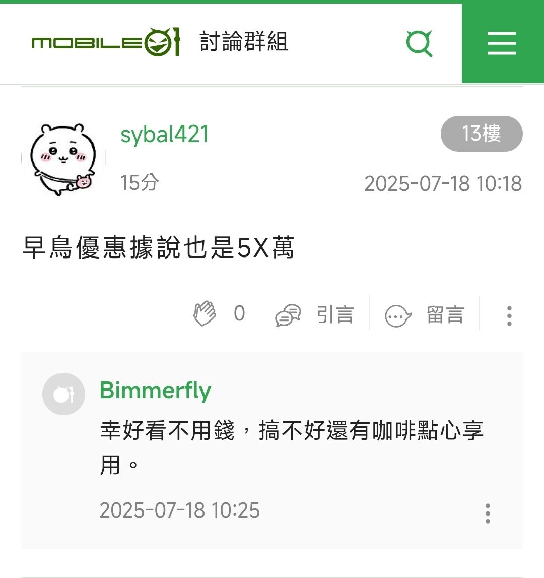 [新聞] 預售冰凍真相曝光!高雄量崩55.9％ 建商 - 房屋 - PTT.BEST 批踢踢爆文 3