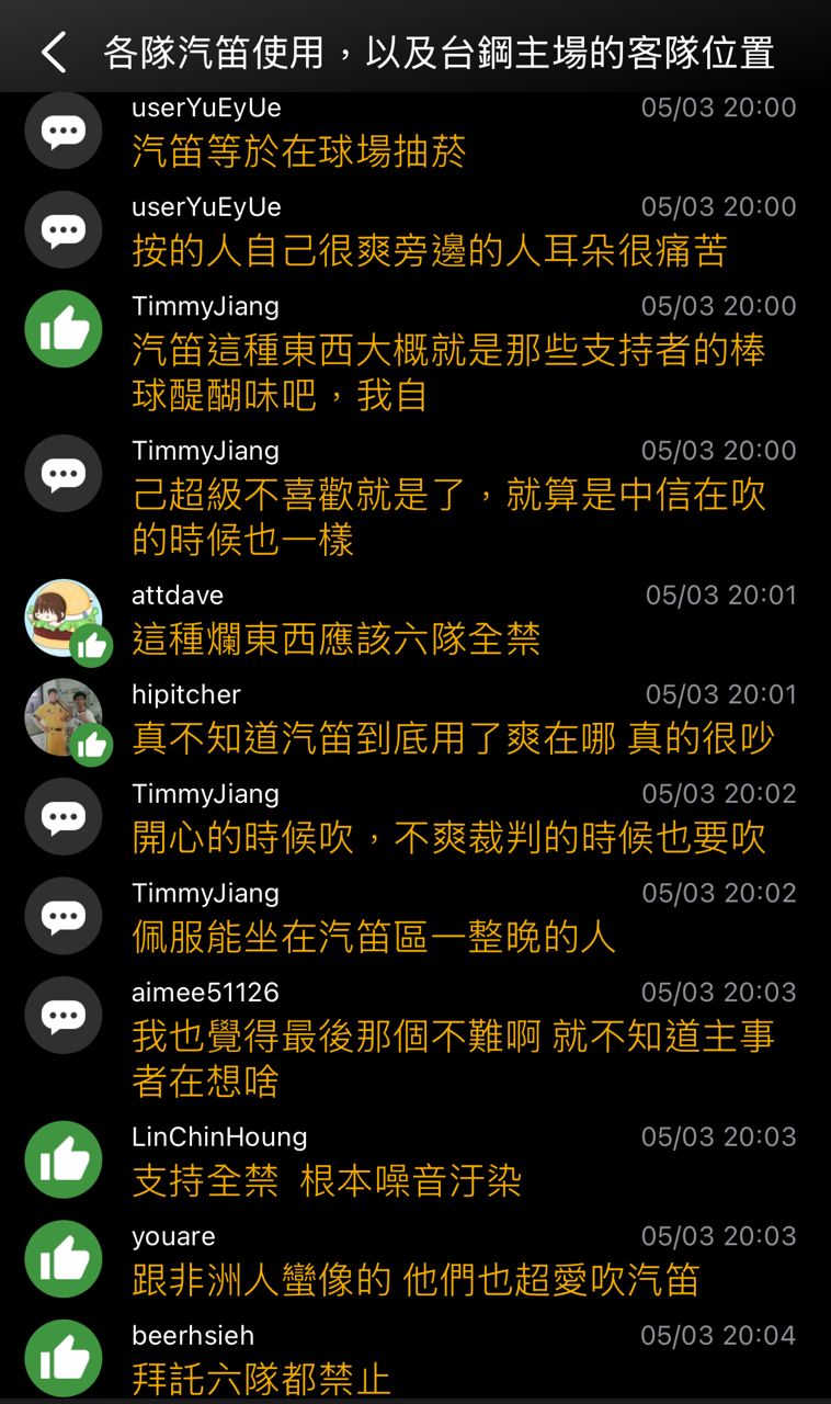 [Live] 2026我要看到血流成河的湯優盃 決賽 - 羽球 - PTT.BEST 批踢踢爆文 2