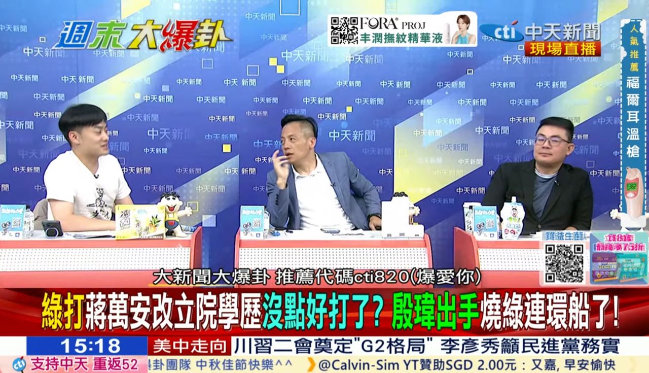 [討論] 殷瑋：SJD第十屆弄錯那時院長是游錫堃 - 政黑 - PTT.BEST 批踢踢爆文