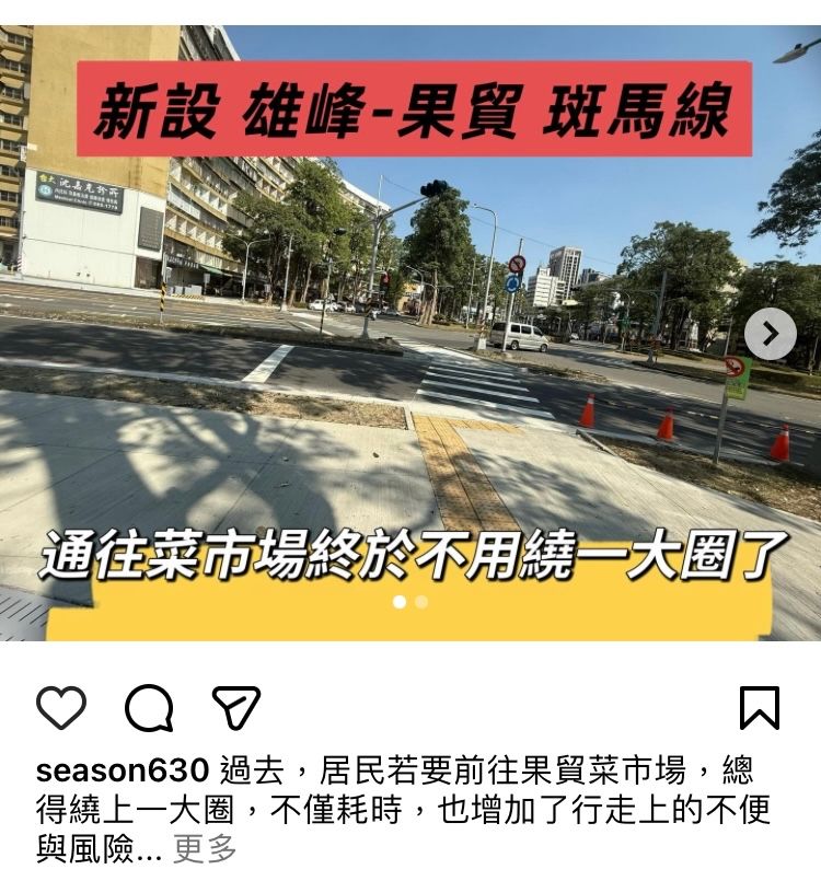 [閒聊] 開車過三個路口要等三次紅燈正常嗎？ - 高雄 - PTT.BEST 批踢踢爆文 3