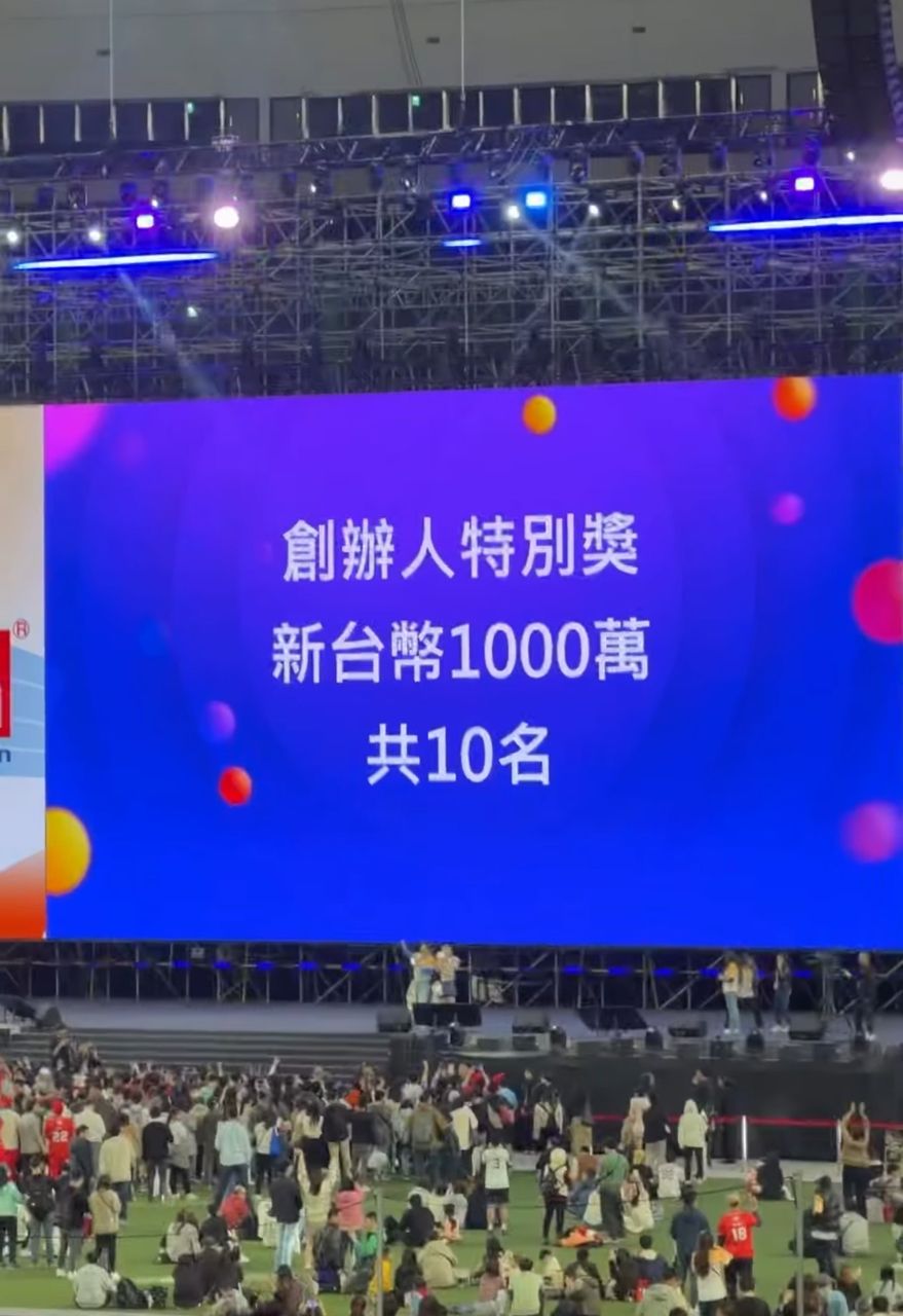 [新聞] 鴻海2026年營運看旺 劉揚偉：絕對比2025 - 股票 - PTT.BEST 批踢踢爆文