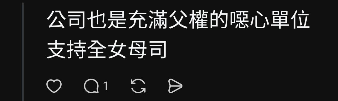 [問卦] 脆女：連健身房的跑步機都厭女！ - 八卦 - PTT.BEST 批踢踢爆文 3