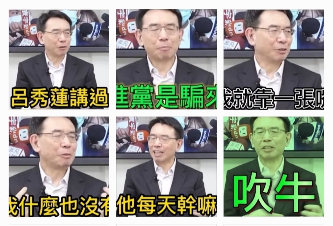 [問卦] 搞政治的是不是都沒什麼能力？ - 八卦 - PTT.BEST 批踢踢爆文 2
