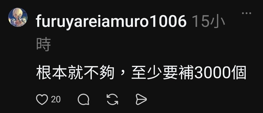 [問卦] 脆崩潰：書記官員額暴增1000個！ - 八卦 - PTT.BEST 批踢踢爆文 3