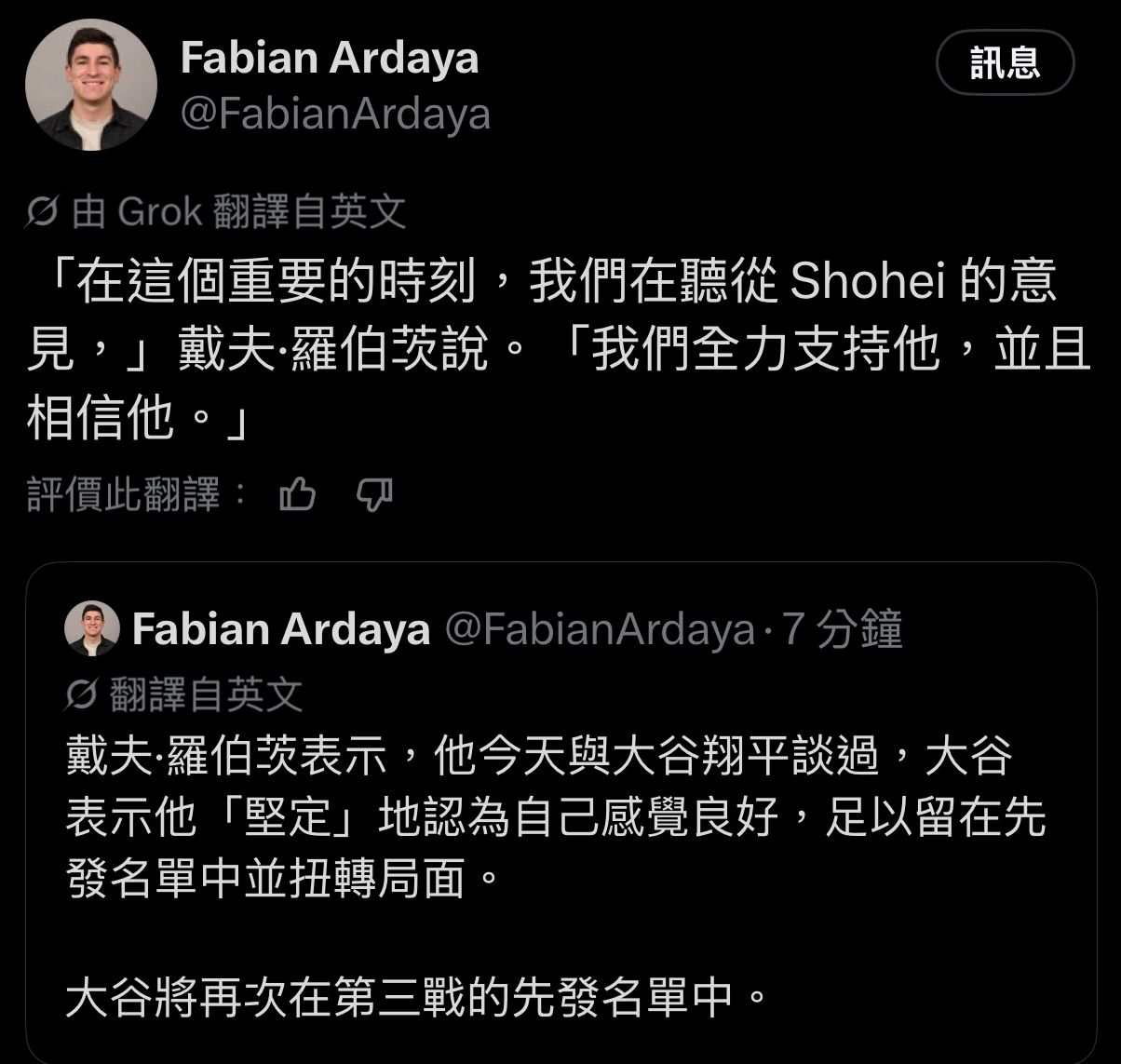 [情報] 大谷堅決留在先發打線 - 棒球 - PTT.BEST 批踢踢爆文