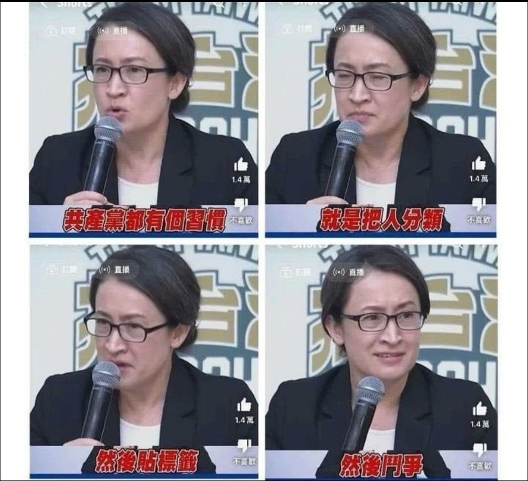 [新聞] 民進黨議員談桃竹風氣脫口「牆頭草式縣 - 八卦 - PTT.BEST 批踢踢爆文