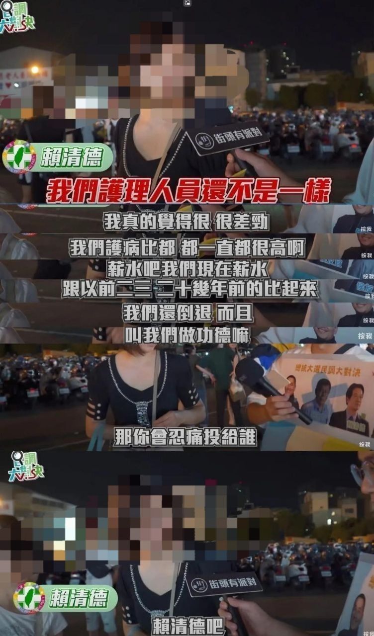 [新聞]三班護病比怕跳票石崇良喊「再投給賴清德 - 八卦 - PTT.BEST 批踢踢爆文