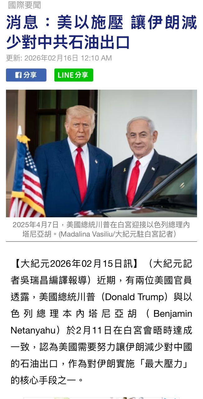 [新聞] 報復開始 多發彈道飛彈從伊朗朝以色列發 - 股票 - PTT.BEST 批踢踢爆文 2