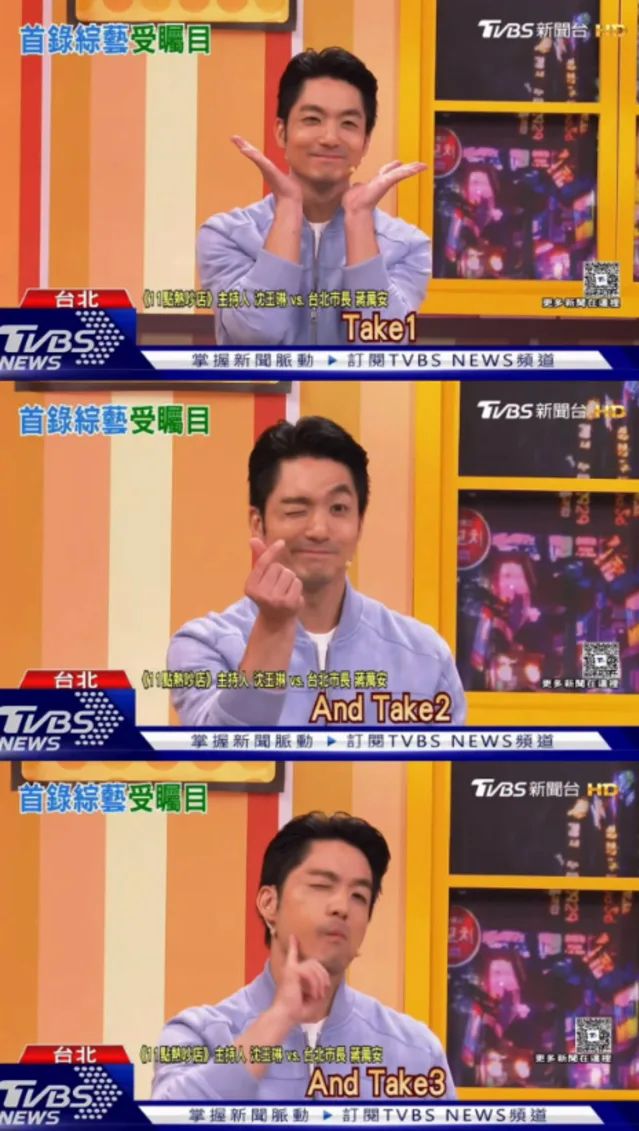 [討論] 蔣萬安：明天召開辯論會第2次協商！ - 政黑 - PTT.BEST 批踢踢爆文 3