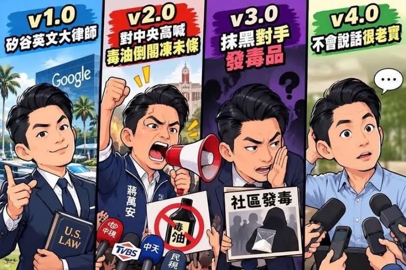 [黑特] 結果藍白在各大社群平台洗了整個下午 - 政黑 - PTT.BEST 批踢踢爆文 2