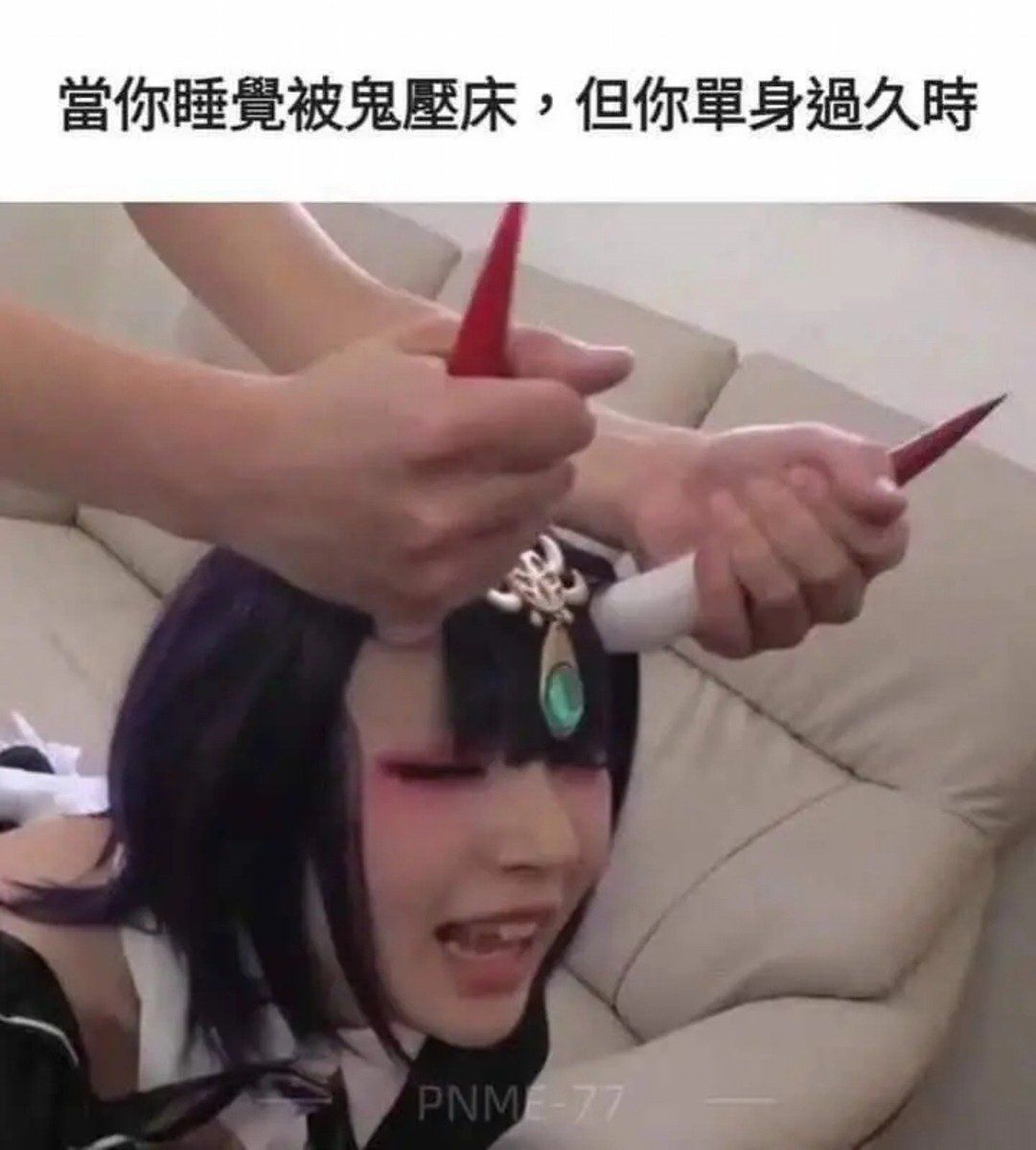 [問卦] 認真問 家裡好像有鬼怎辦 - 八卦 - PTT.BEST 批踢踢爆文