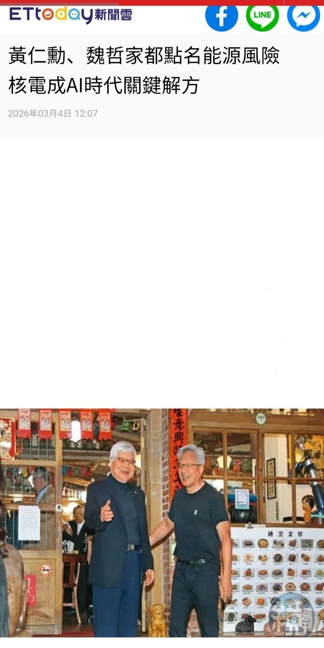 Re: [新聞] 揭台灣3成天然氣被中東戰火卡死！Kolas - 八卦 - PTT.BEST 批踢踢爆文 3