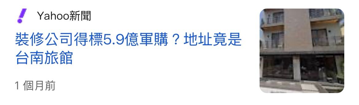 [新聞] 赴美交涉未果　韓貿易代表:美擬正式宣布 - 股票 - PTT.BEST 批踢踢爆文
