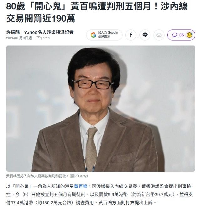 [問卦] 今年是炒股元年嗎？(發錢 - 八卦 - PTT.BEST 批踢踢爆文 2