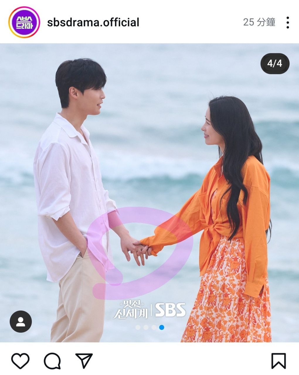 [LIVE] SBS《我的王室死對頭》EP14 大結局 - 韓劇 - PTT.BEST 批踢踢爆文 3