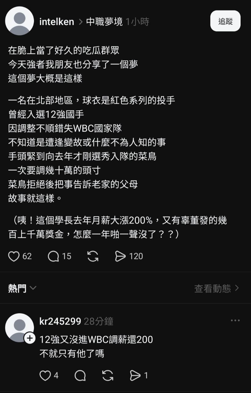 [閒聊] 脆 - 4X - PTT.BEST 批踢踢爆文