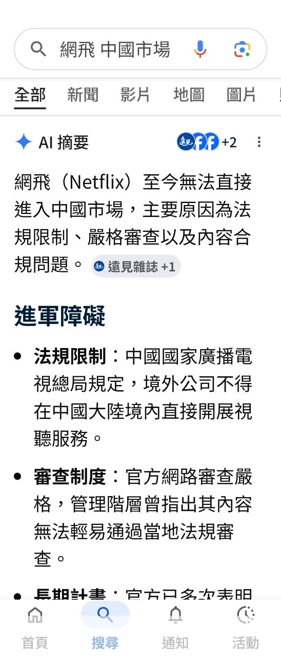 [閒聊] 東離經費縮減是因為第三季太燒錢嗎? - 希洽 - PTT.BEST 批踢踢爆文