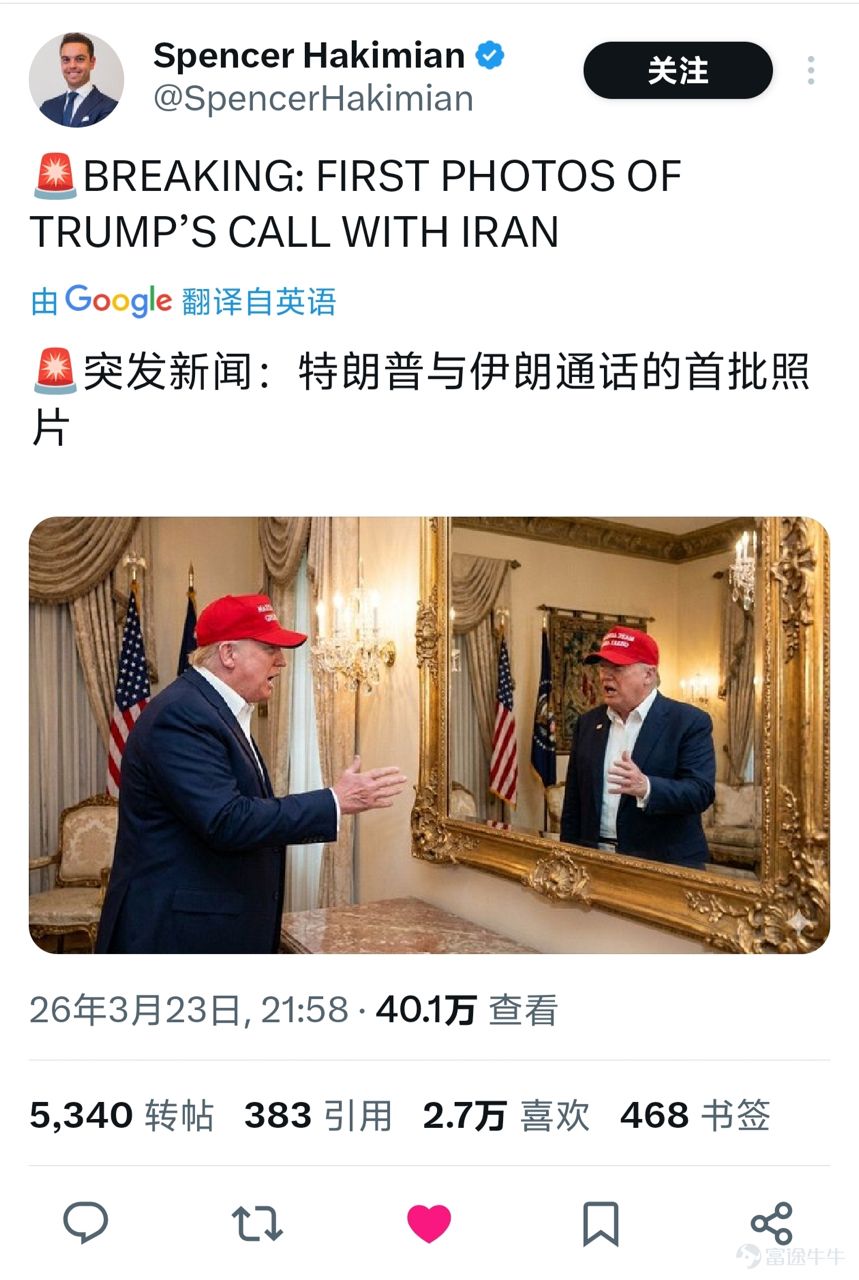 [情報] 川普：伊朗已被摧毀 自己去拿石油吧！ - 股票 - PTT.BEST 批踢踢爆文 2