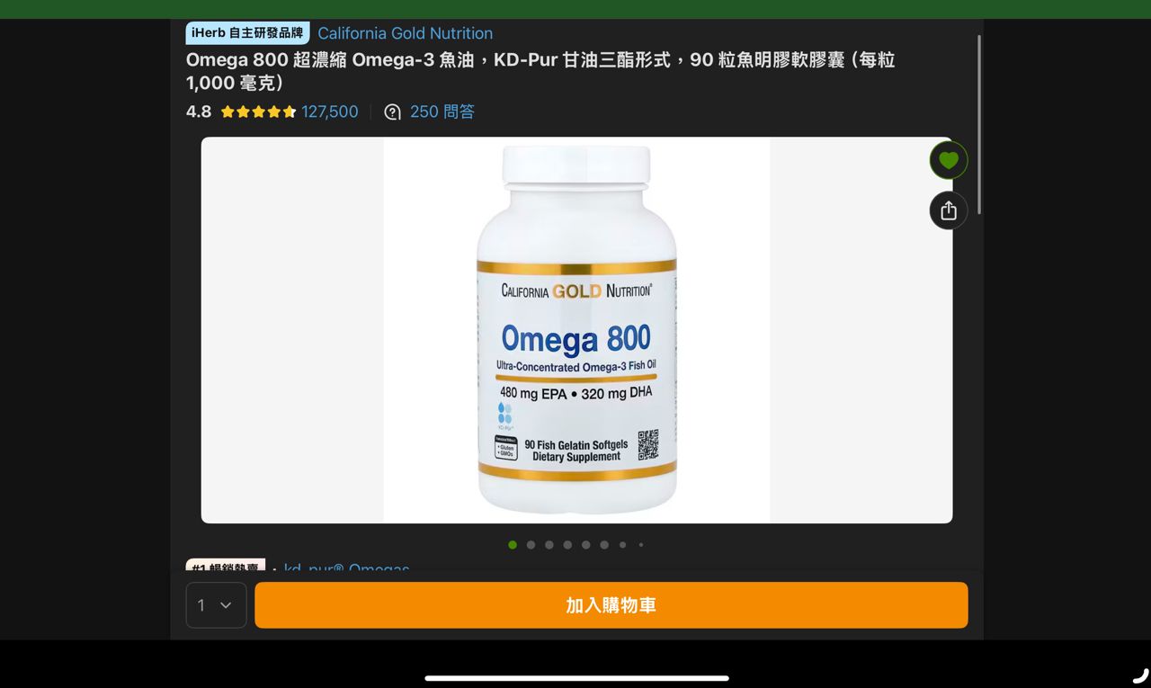 Re: [情報] iherb 20% - 省錢 - PTT.BEST 批踢踢爆文 2