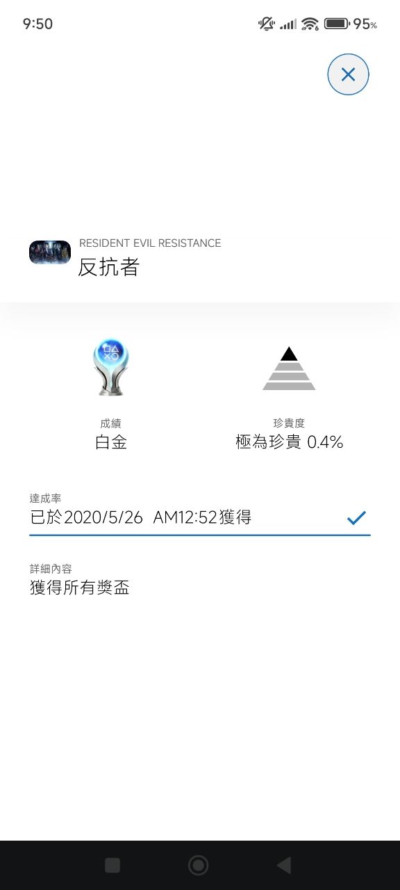 [閒聊] 1億2千萬日圓的暴君划算嗎？ - 希洽 - PTT.BEST 批踢踢爆文 2