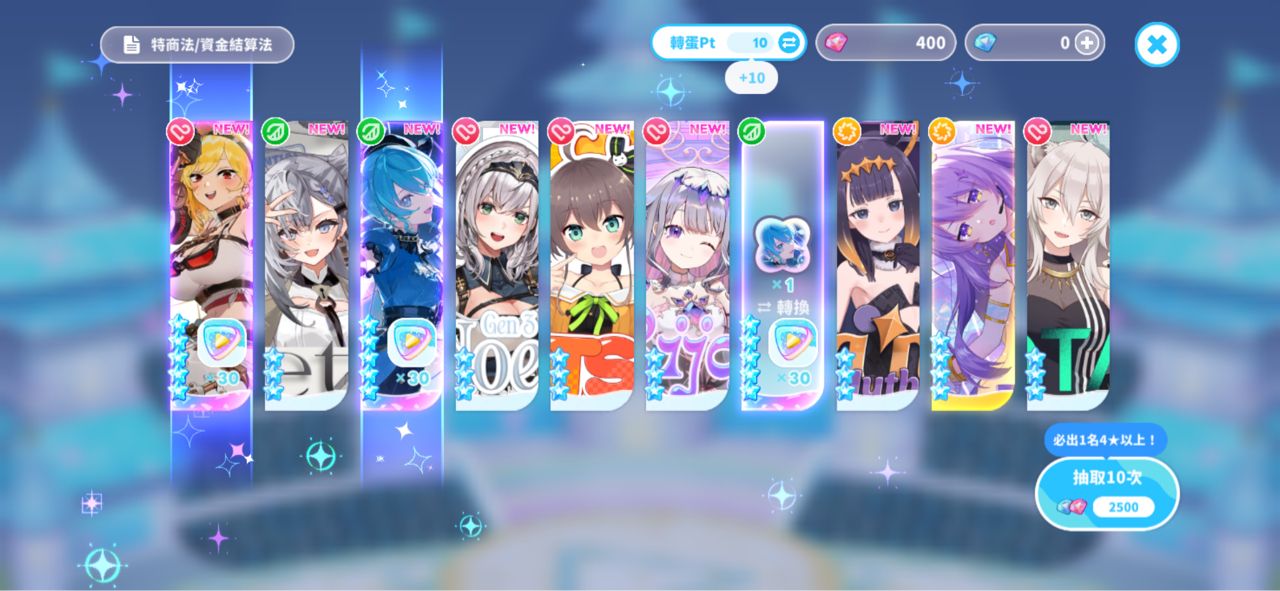 Re: [Holo] Hololive Dreams已開服 - 希洽 - PTT.BEST 批踢踢爆文