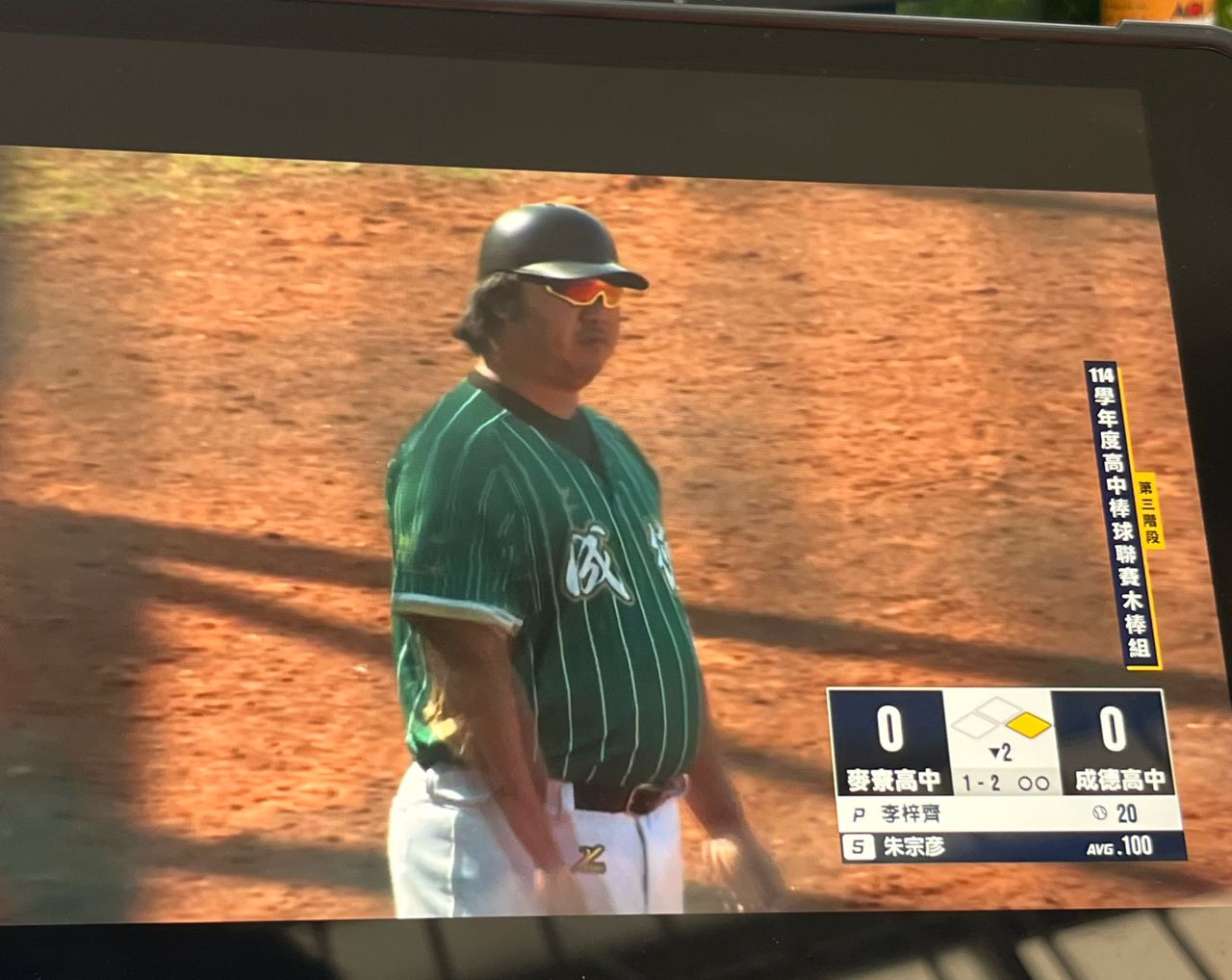 [LIVE] 114學年度高中木棒聯賽 02/10第三階段 - 棒球 - PTT.BEST 批踢踢爆文 3