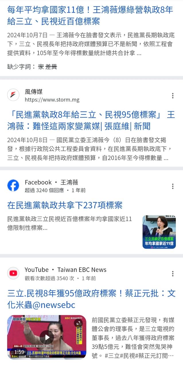 [問卦] TVBS是走錯了哪一步才淪落如此? - 八卦 - PTT.BEST 批踢踢爆文 2